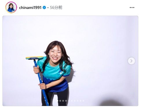 吉田知那美のインスタグラムより