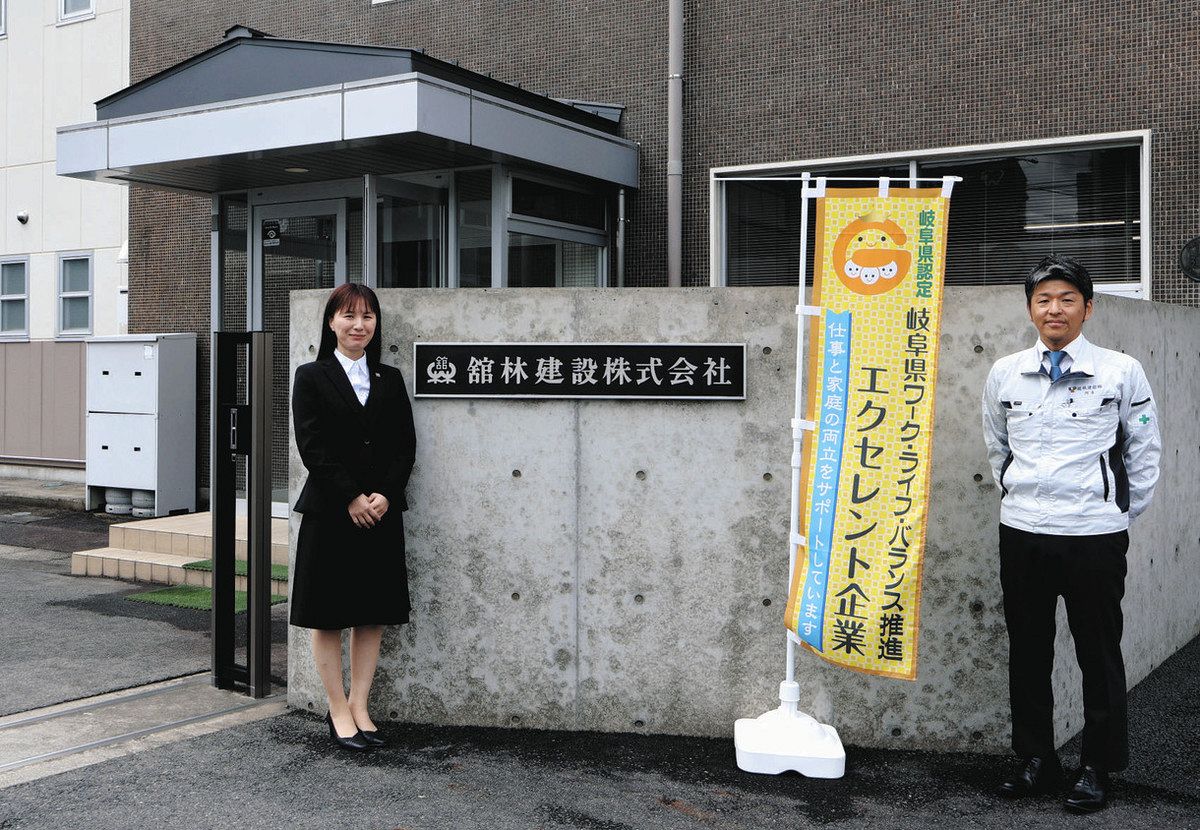 子育て支援を進める舘林建設の舘林さん（左）と河本さん＝土岐市土岐津町土岐口の舘林建設で

