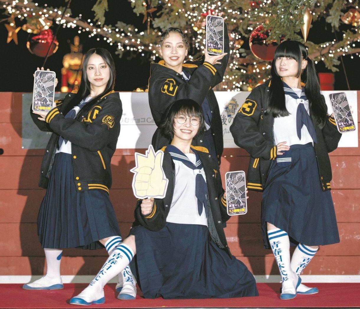 新しい学校のリーダーズ、高校時代に4人で遊んだ思い出の地・横浜の