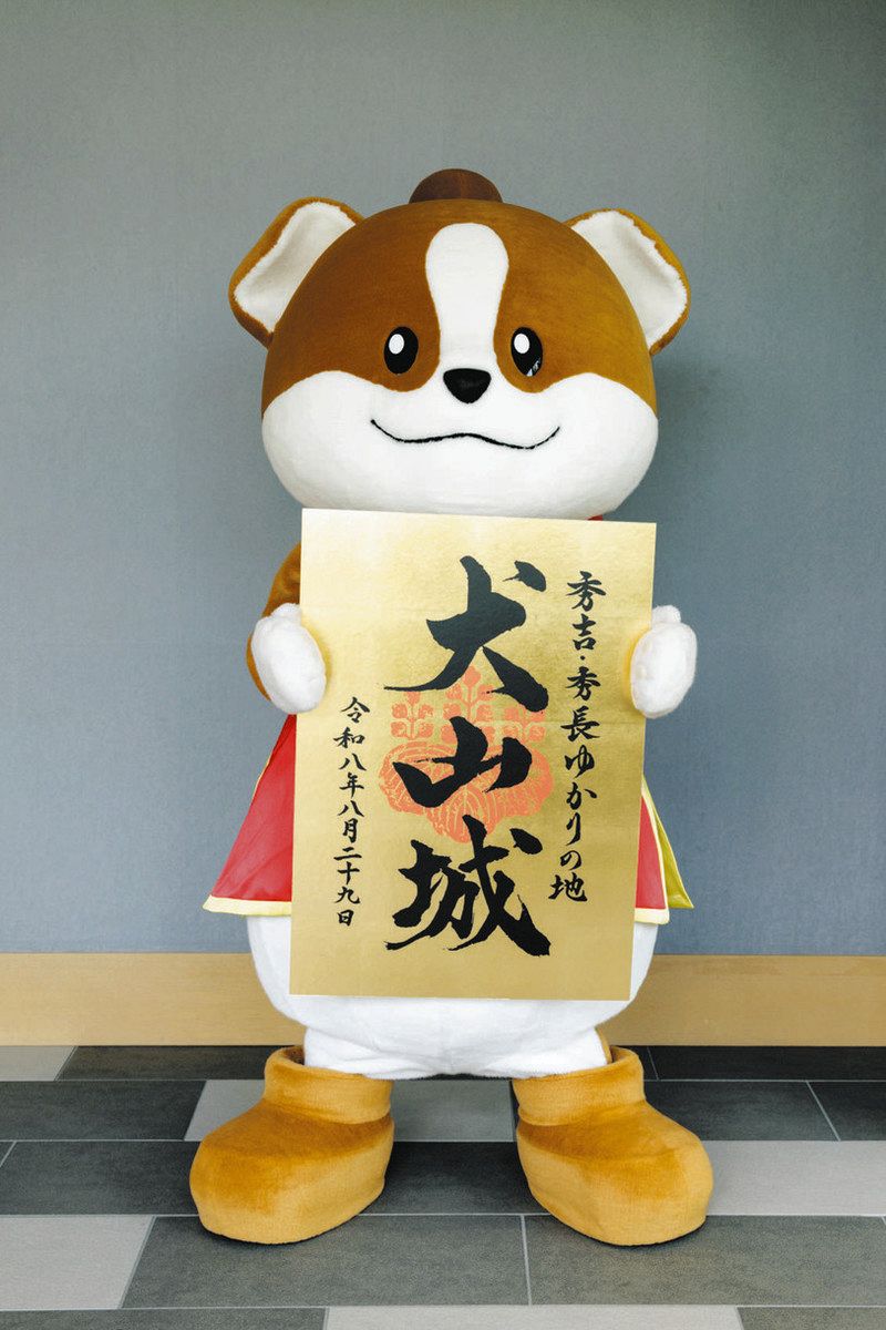大河が小牧・長久手の戦いに突入へ 8月29日から犬山城で金箔の限定御城