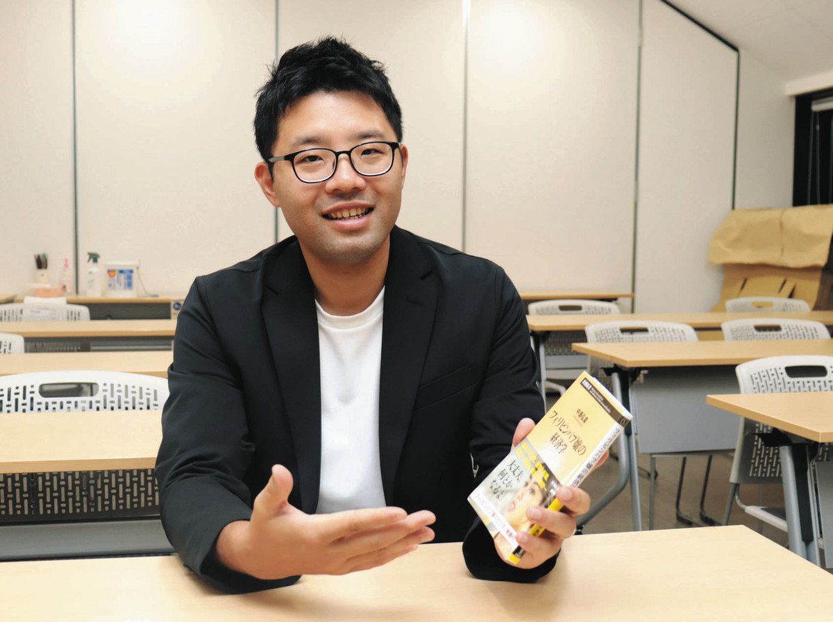 フィリピンパブ