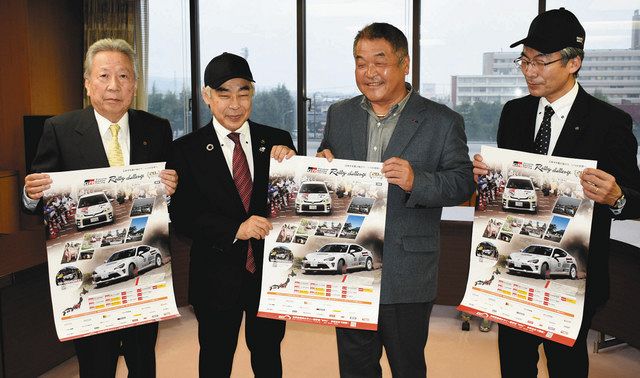 白熱自動車ラリー 高岡で ８日開催 関係者 市役所でｐｒ 北陸中日新聞web