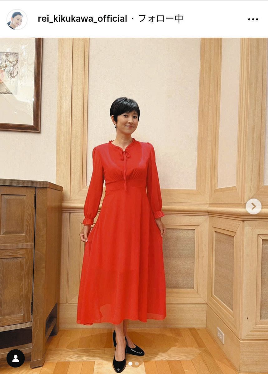 菊川玲 