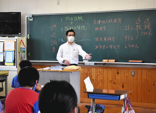 検察や弁護士 こんな仕事です 愛荘 秦荘東小で６年生キャリア学習 中日新聞web