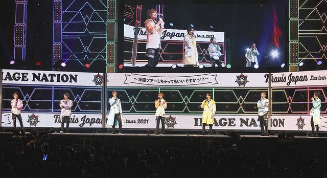 ジャニーズ Jr.のTravis Japan初の全国ツアー東京公演初日 吉澤閑也「ずっと足ガクガクでしたね」：中日スポーツ・東京中日スポーツ