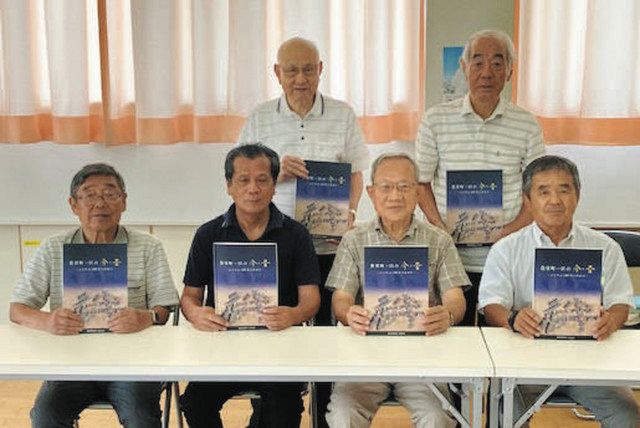 １００年の歩みと未来も詰め込む 豊田・豊栄町１区の住民が町誌刊行：中日新聞Web