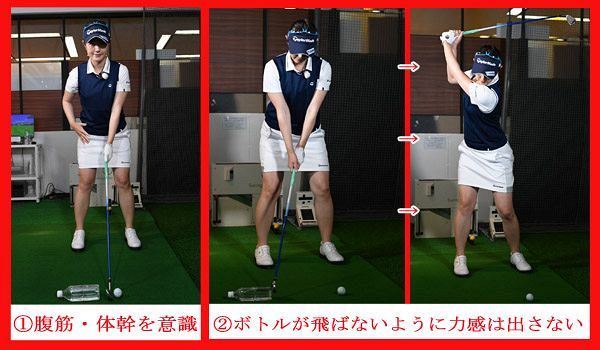 しのぶ流アイアン修正ドリル ショットに異変を感じたら 練習場で試してみてください 中日スポーツ 東京中日スポーツ