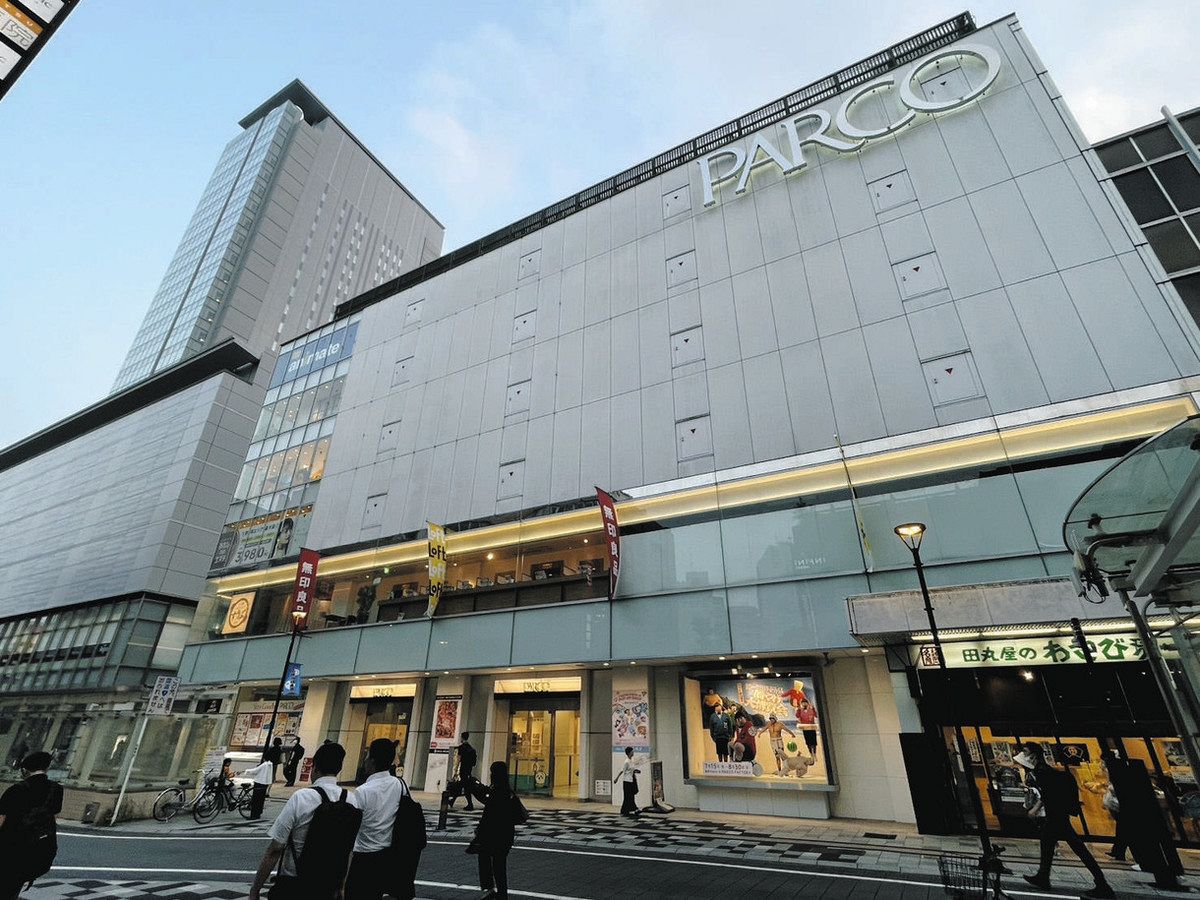 静岡 パルコ