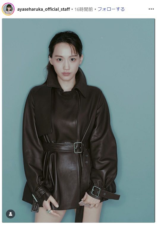 【オレン】綾瀬はるか写真Lサイズ40枚 激安 【オレン】綾瀬はるか写真Lサイズ40枚 綾瀬はるか写真Lサイズ A