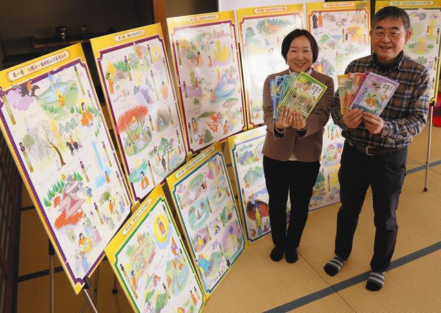 聖徳太子の伝承を全10巻の絵伝に 東近江 太郎坊宮で披露 中日新聞web 聖徳太子の伝承を全10巻の絵伝に 東近江 太郎坊宮で披露 中日新聞web