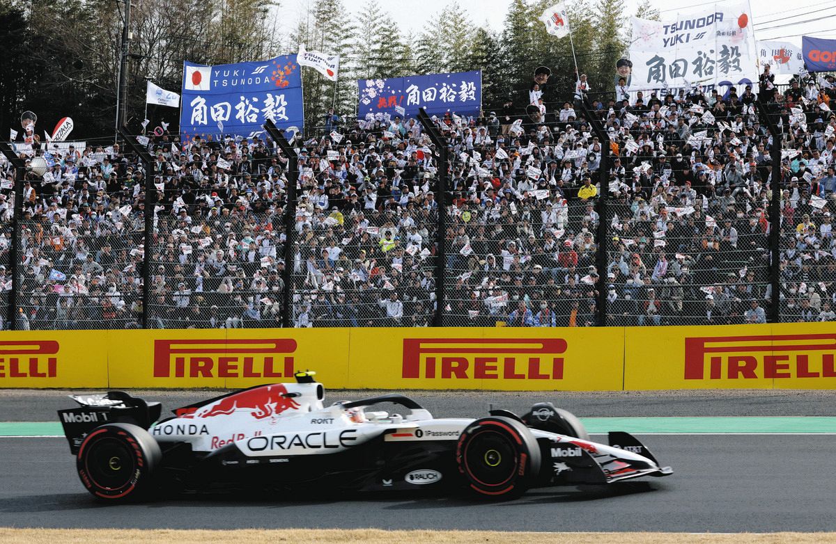 F1日本GP】レッドブル角田裕毅初走行！2025.4.4（金）第3戦日本