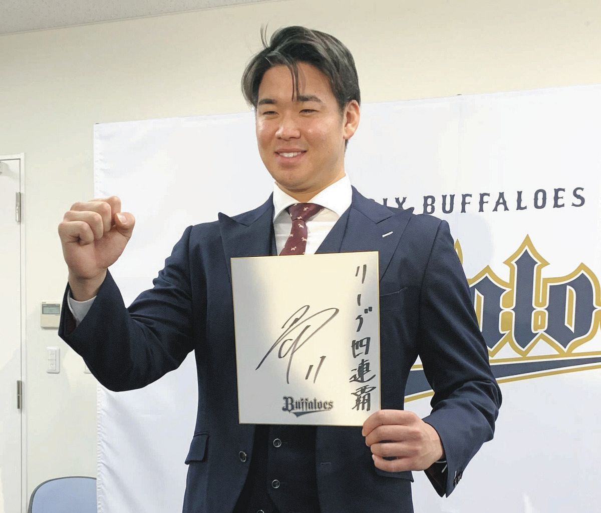 オリックス・山下舜平大、6倍弱アップ4000万円サイン 来季背番号は山崎