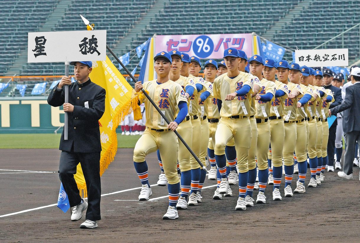 星稜 神宮大会王者、石川初の優勝へ【春の甲子園2024・中部の出場校紹介】：中日新聞Web