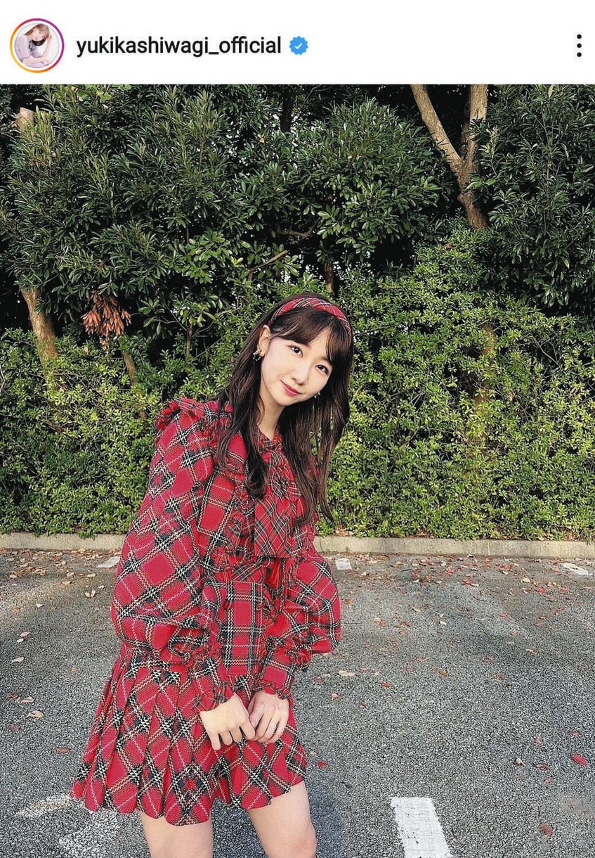 写真】柏木由紀、赤チェックのミニワンピ：中日スポーツ・東京中日スポーツ
