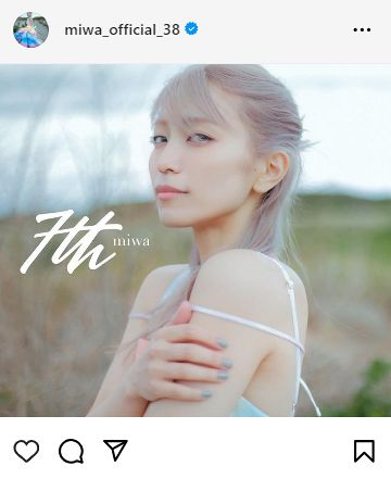 独特な店 ◇miwa、イメージ激変…最新アルバムのジャケット【写真】：中日 ジャケット・アウター