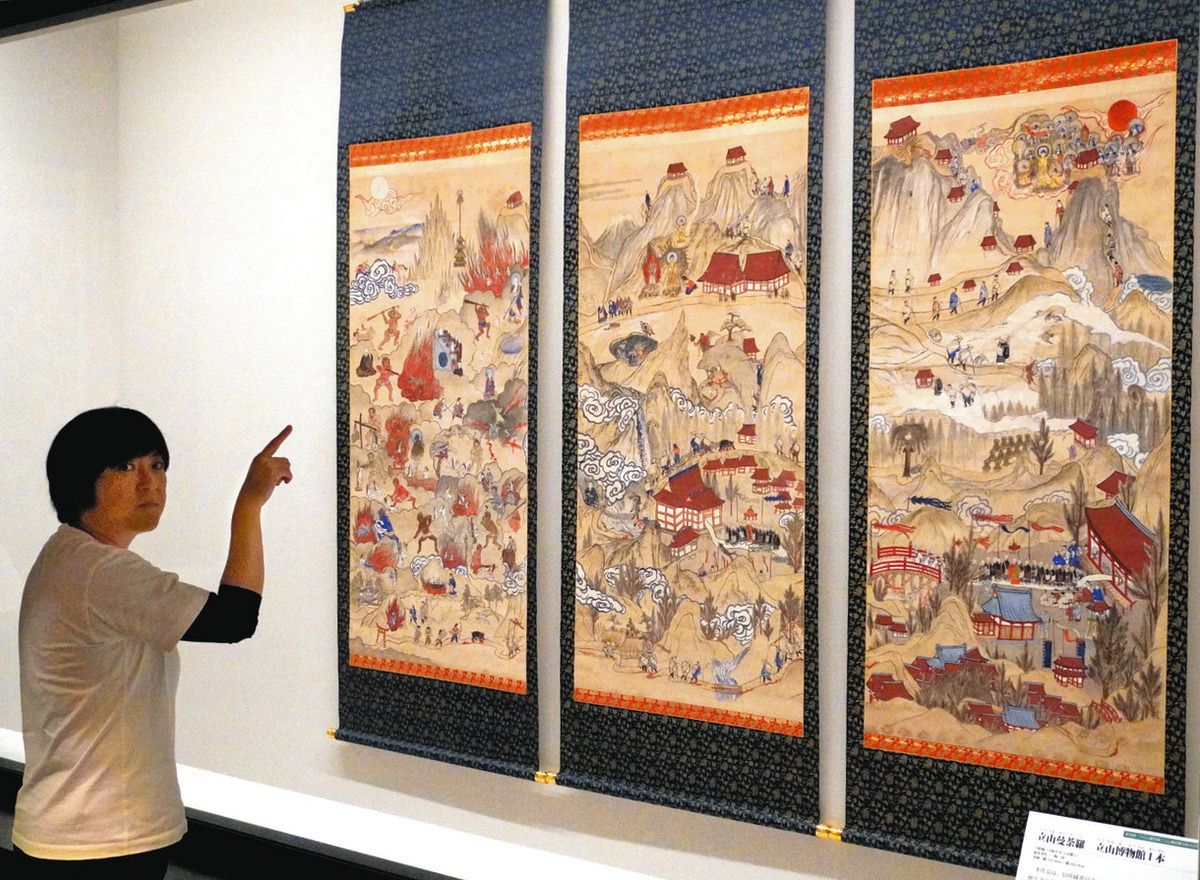 古書】社寺参詣曼荼羅 大阪市立博物館編 | 神仏と暮らす「あん