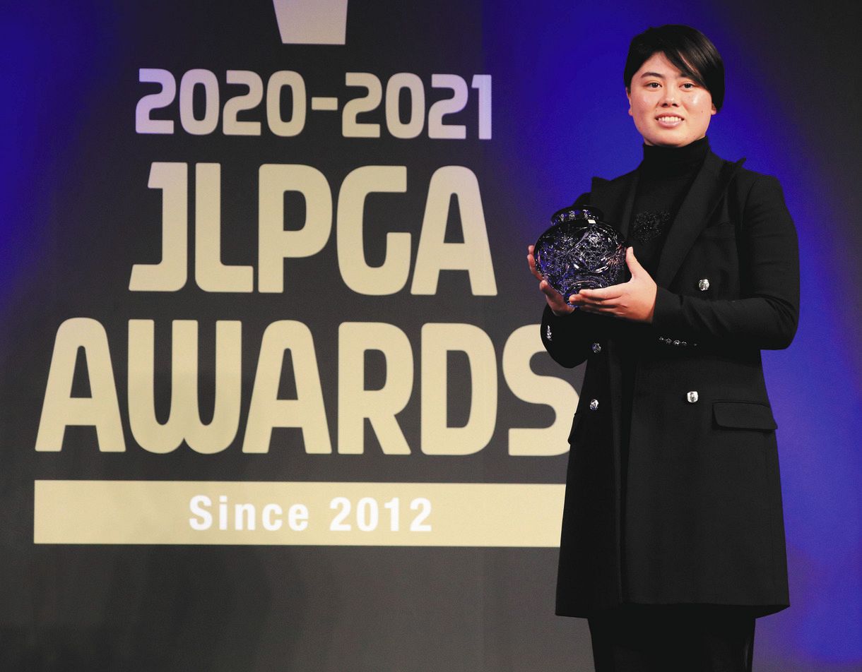 JLPGA輝き賞を受賞した笹生優花（代表撮影）