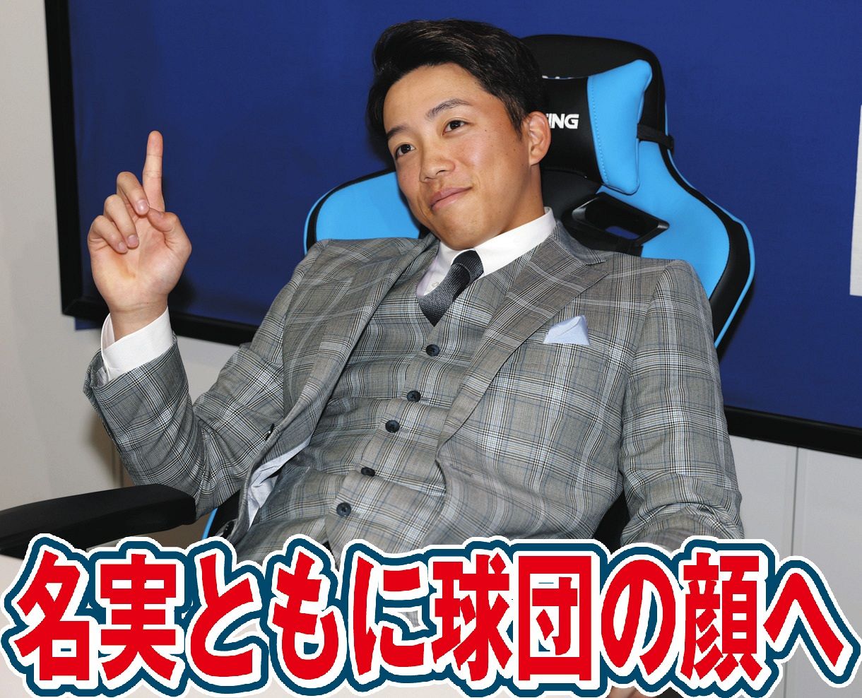 中日・岡林勇希、Wの吉報！一般女性との結婚＆年俸1.5億円サイン「立浪