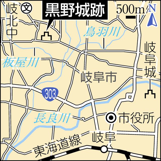 岐阜 黒野城と加藤貞泰公研が10周年 魅力満載の記念dvd作成 中日新聞web 岐阜 黒野城と加藤貞泰公研が10周年 魅力満載の記念dvd作成 中日新聞web