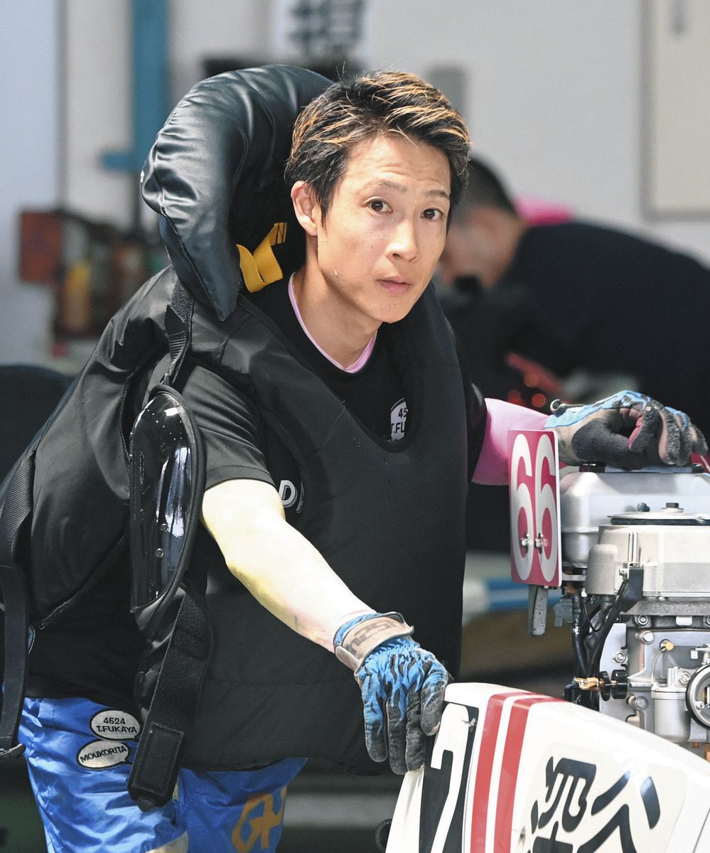 ボートレーサー 深谷知博 SGサイン入りジャケット Mペラ 2026年最新