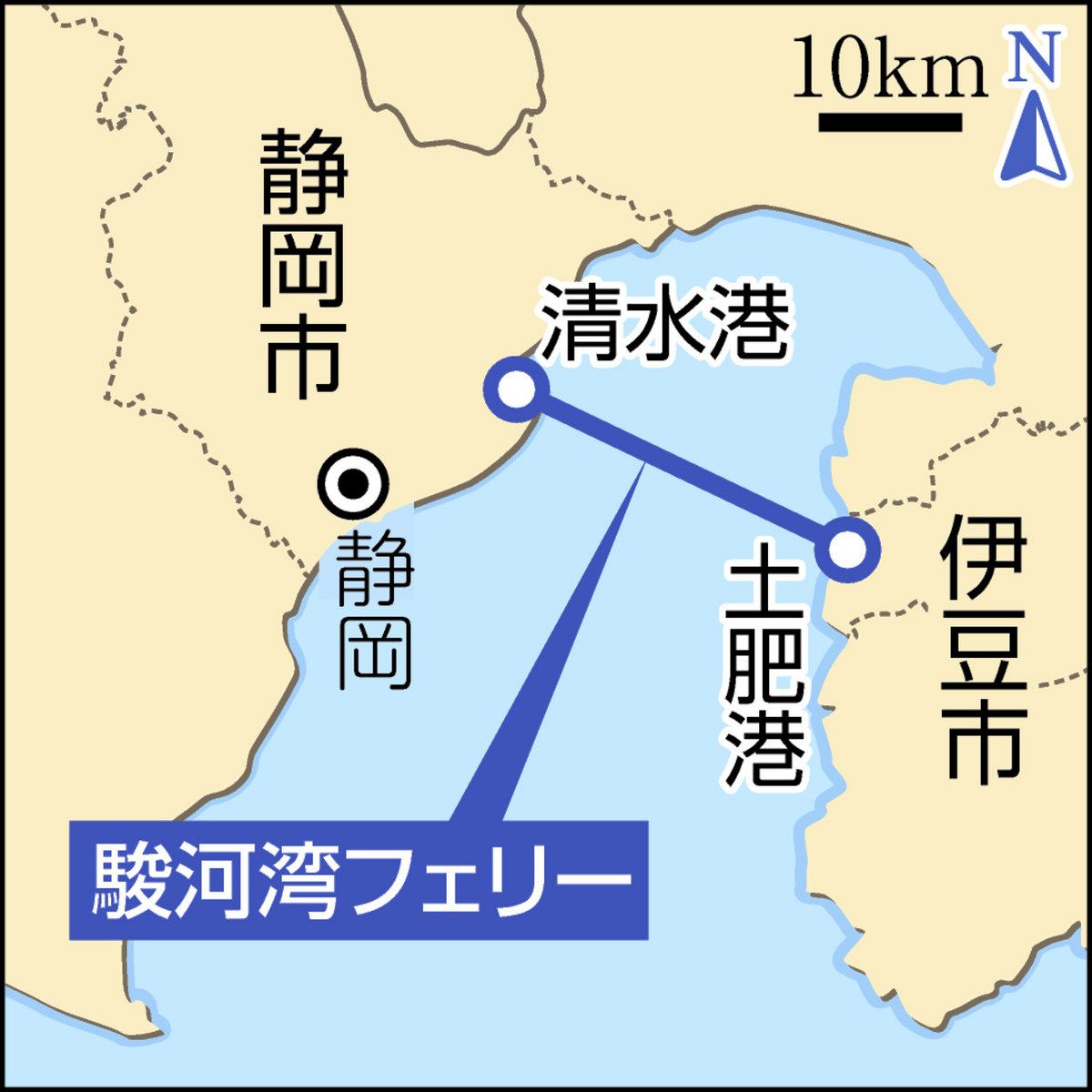 廃止の危機に立つ駿河湾フェリー、運賃改定が活路になるか 鈴木康友