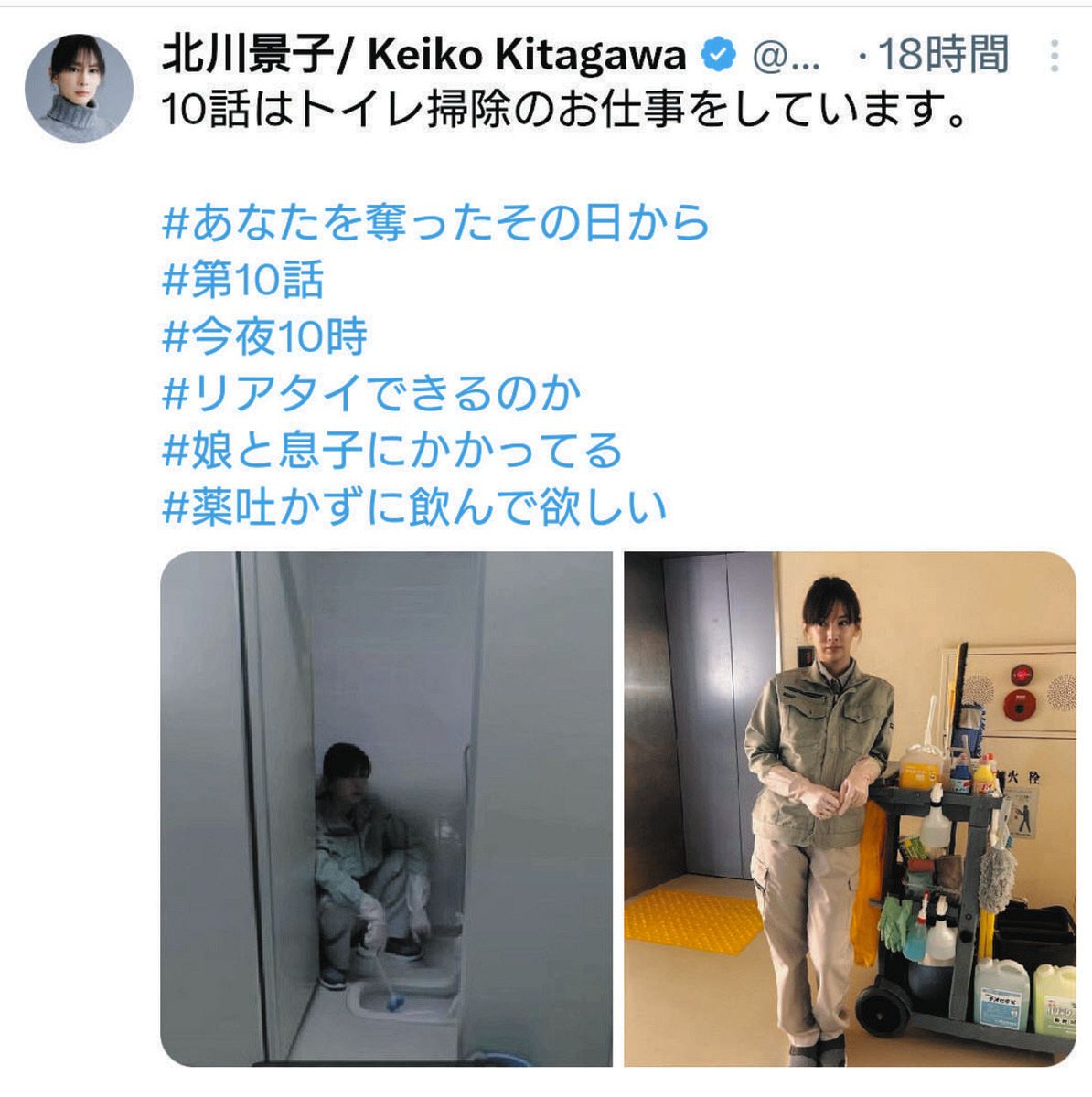 ◇北川景子、「なぜにヤンキー座り」【写真】：中日スポーツ・東京中日