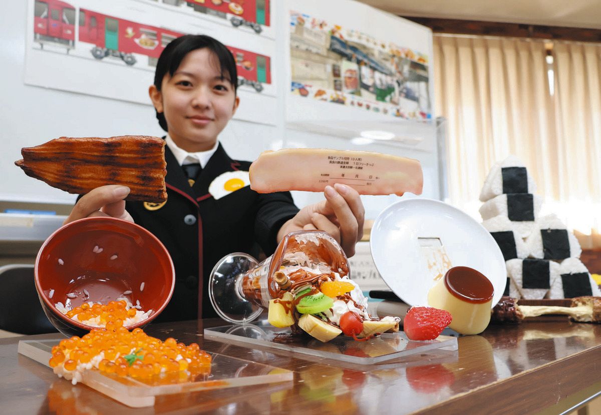切符」はウナギやベーコン…長良川鉄道「食品サンプル列車」刷新 見破り