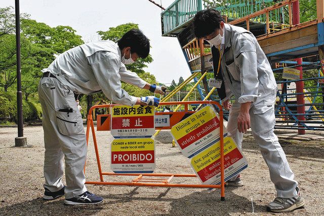 美濃加茂市 公共施設の屋内外で複数人集う会食禁止 ３１日まで 中日新聞web