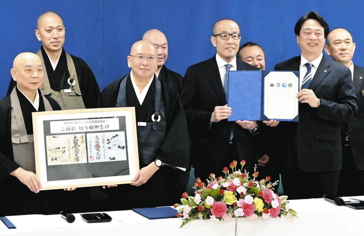 「禅」をテーマにした新たな試みや交流イベントの実現