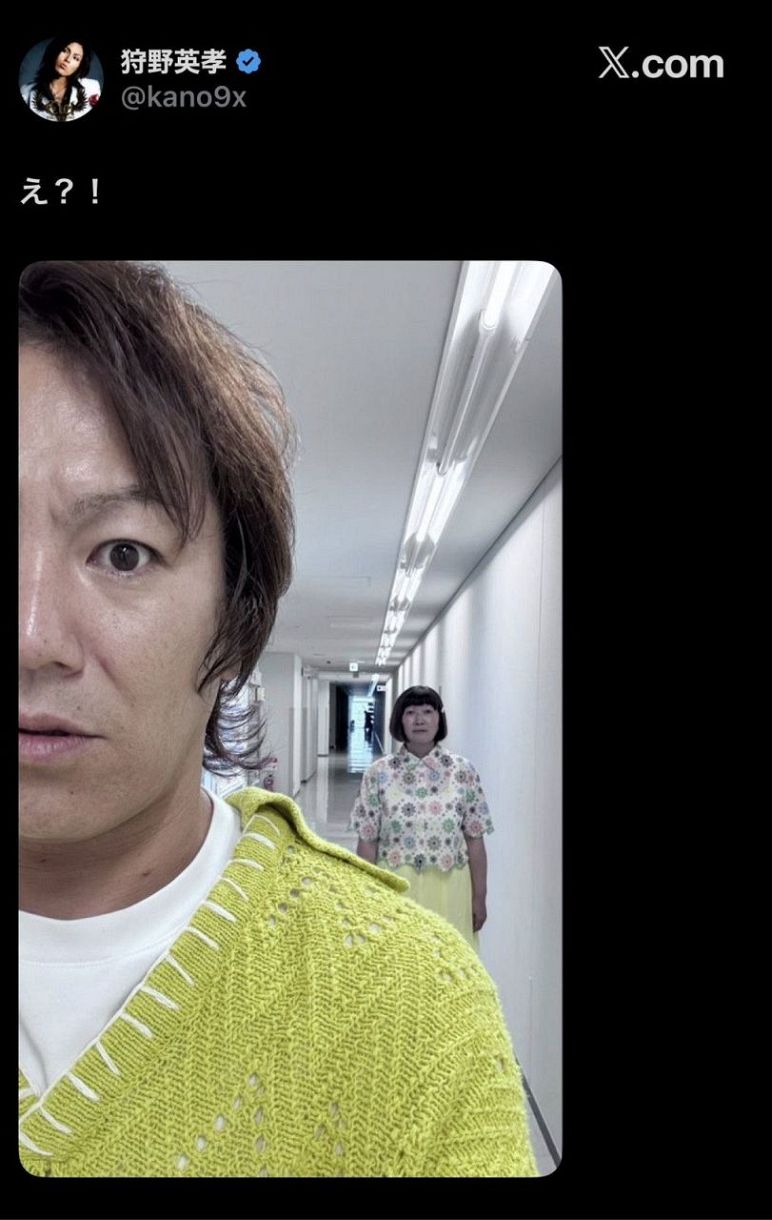 狩野英孝のXより