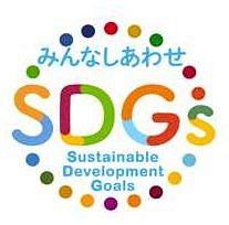 すごろくクイズで再生エネなど学ぶ 羽咋小６年生 世界の問題に理解 北陸中日新聞web
