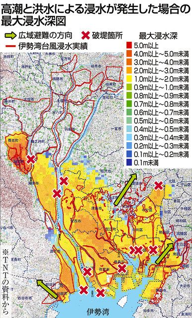 備える 巨大台風襲来時の広域避難 中日新聞web