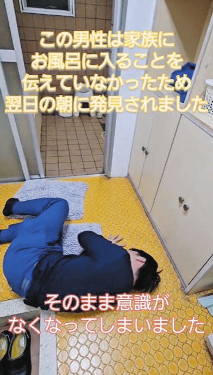 当時のメディア報道・掲載写真