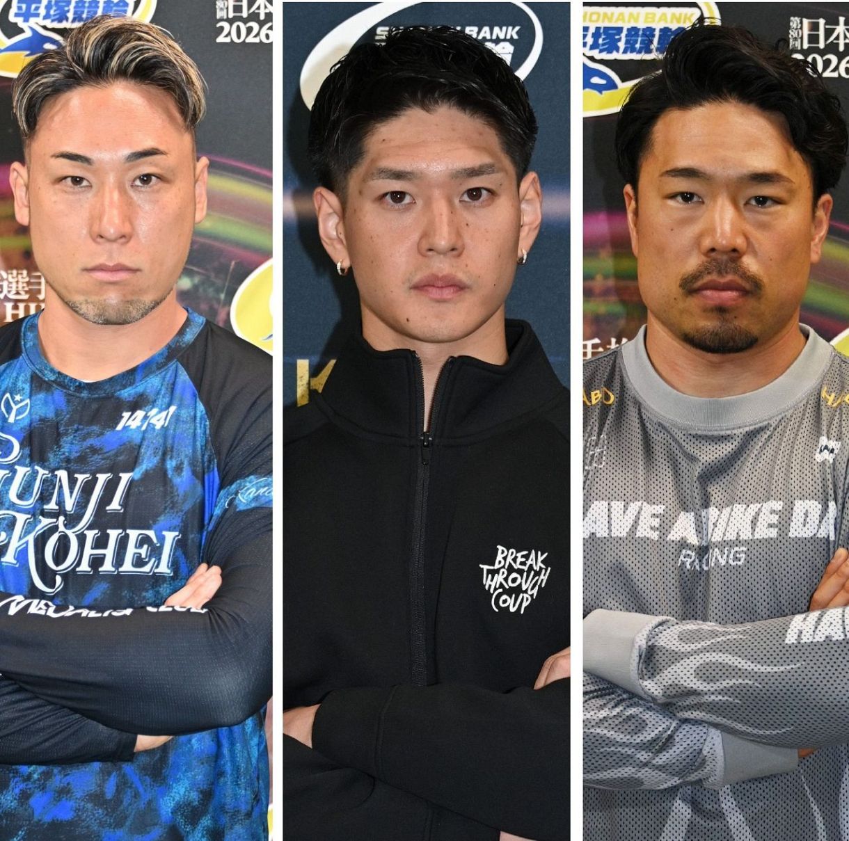 全プロ記念競輪】10R郡司浩平、11R嘉永泰斗、12R古性優作が1番車務める