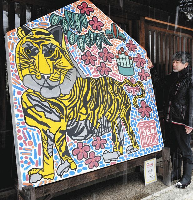大絵馬に招福亭寅吉 末永さん作品 射水神社に飾る 北陸中日新聞web
