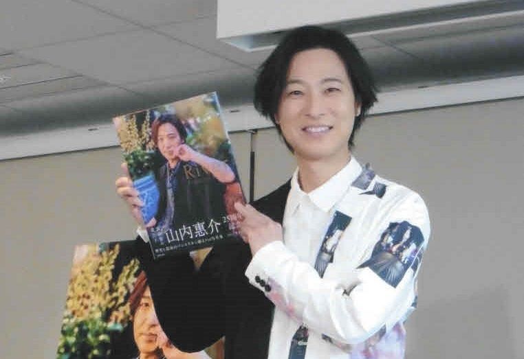 山内惠介、デビュー25周年記念写真集発売イベントで「今年はかなえられ