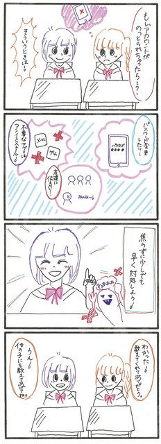 岩本さん 玉井さん 美方高 優秀賞 ４コマでネット注意点伝える 日刊県民福井web