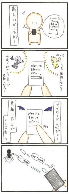 岩本さん 玉井さん 美方高 優秀賞 ４コマでネット注意点伝える 日刊県民福井web