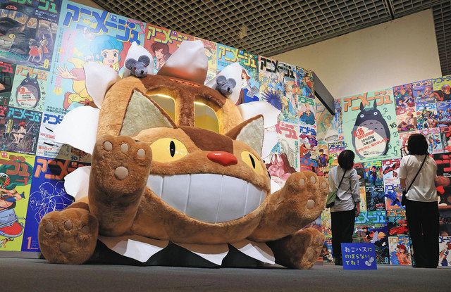 スタジオジブリの原点、振り返る 名古屋・栄で「アニメージュとジブリ