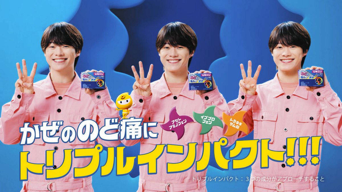なにわ男子・大橋和也、増えます！ かぜ薬「ジキニンFirst NEO」の新CM