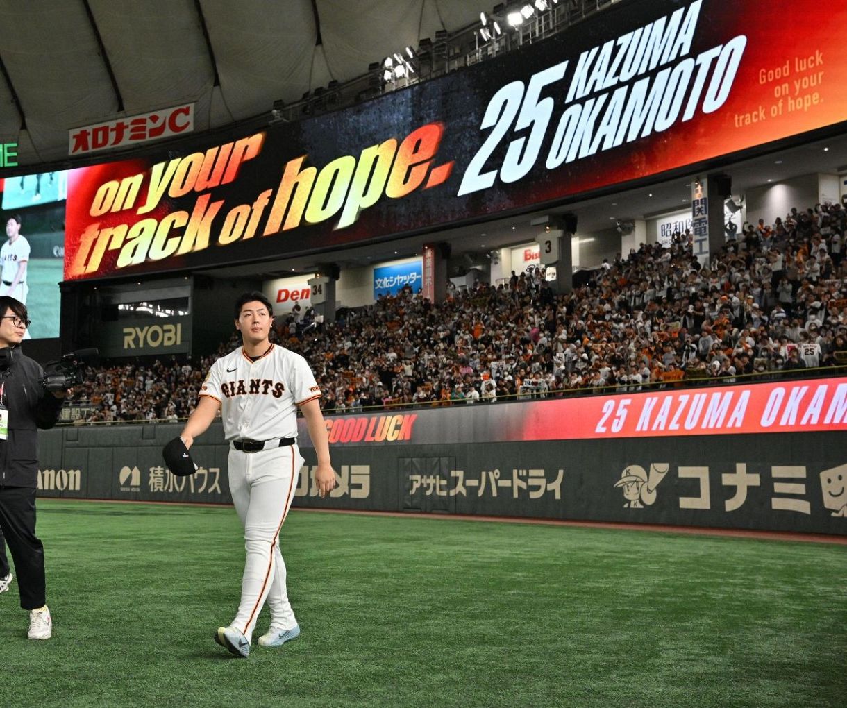 巨人・岡本和真、応援歌流れる中でG党に別れ…グラウンドを一人で一周