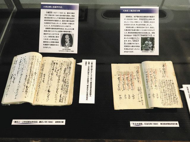 青天を衝け にちなむ古文書や高札を展示 各務原市中央図書館 中日新聞web