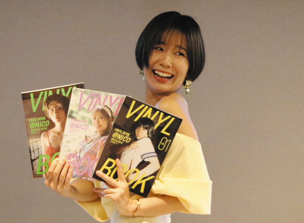 奈良岡にこ 1st写真集 - にこいち -（FANY Crowdfunding