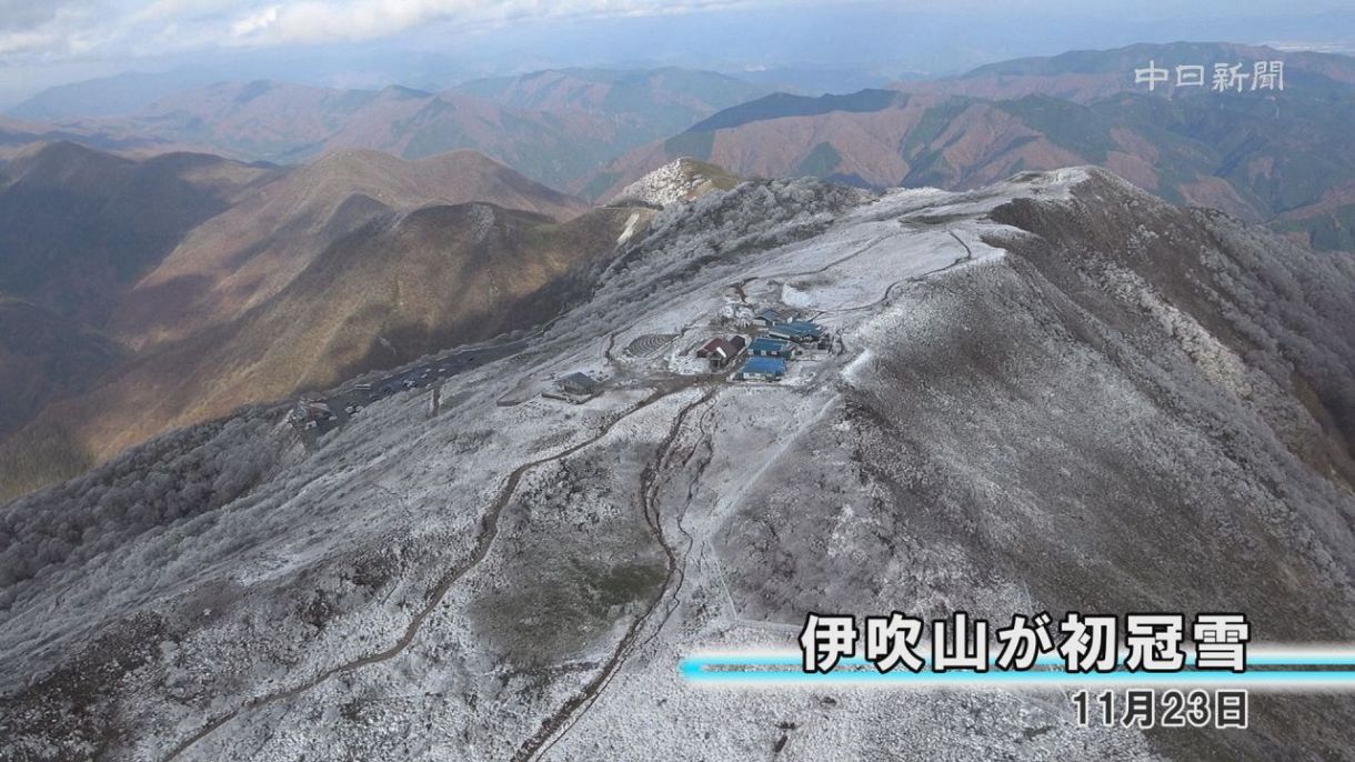 伊吹山が初冠雪：中日新聞Web