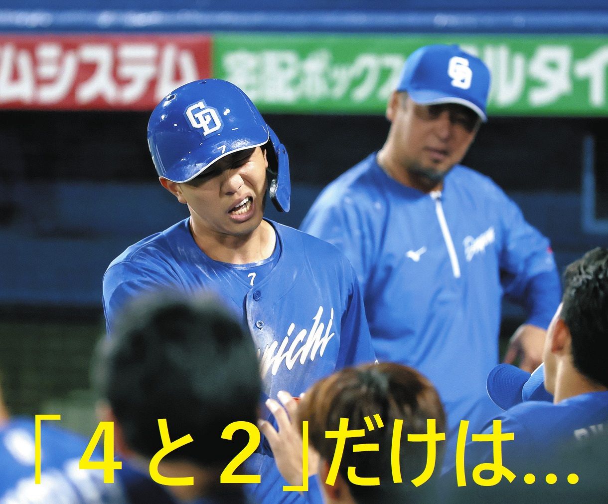 ８回表、代打ブライトの左前同点打で生還した二走福永＝神宮で