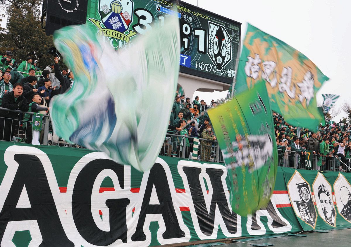 快勝のFC岐阜、FW藤岡浩介が重い空気を打ち破るハットトリック