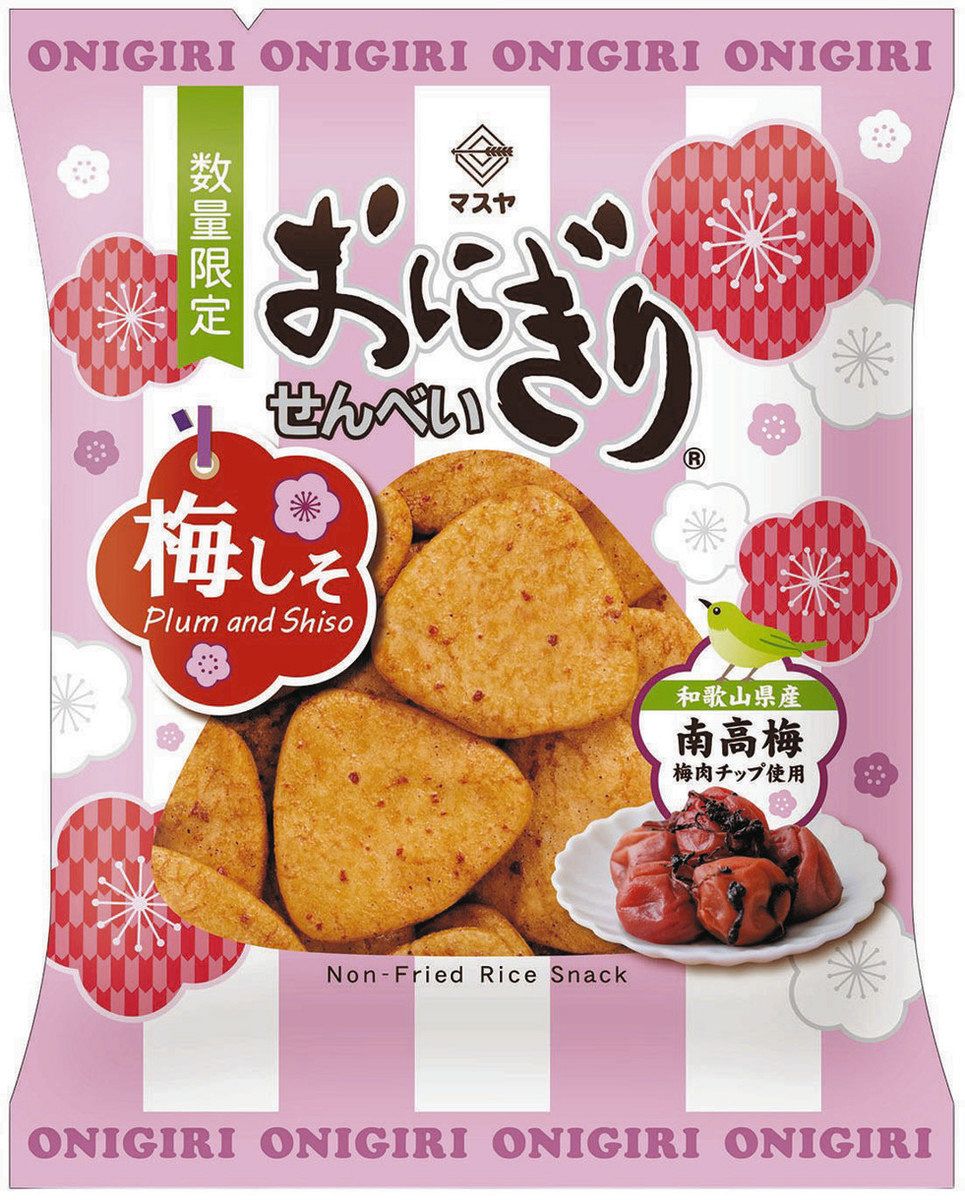 2年ぶり「梅しそ味」が復活！ 季節限定おにぎりせんべい19日から発売
