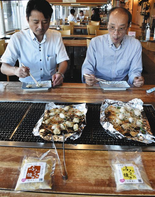 値下げ致しました❗️ 石川県産　能登ヒバと杉の組み合わせ無垢天板 石川】能登ふぐ冷凍保存 野菜と混ぜ焼いて：北陸中日新聞Web