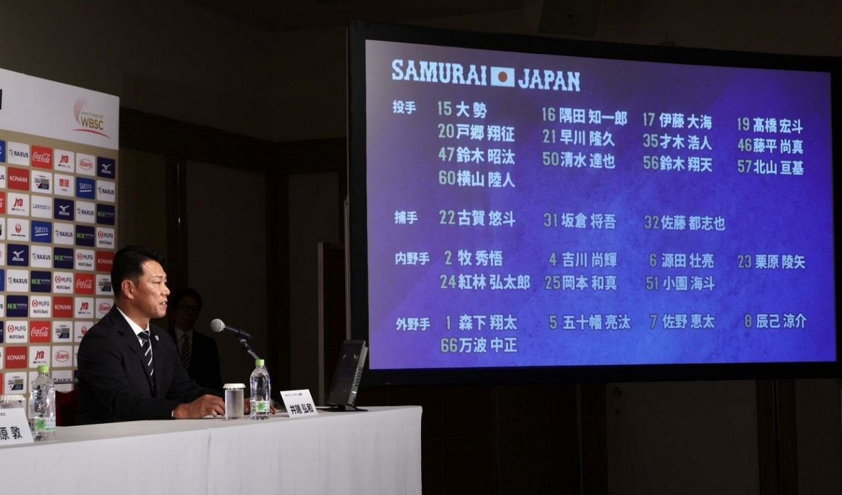 ◇侍メンバー、28選手 井端弘和・監督「プレミア12」【写真