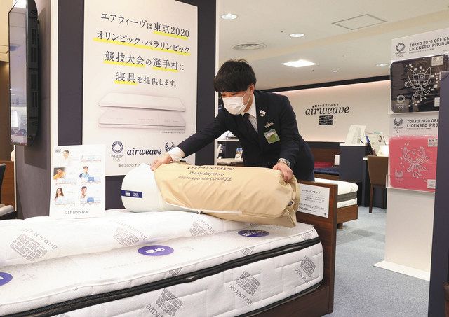 今年東京オリンピックで使用された限定掛け布団 - 布団/毛布